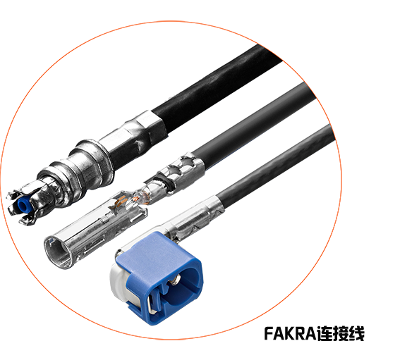 车载射频线束FAKRA智能装配生产线